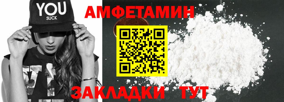 omg зеркало  АМФ  Вход с VPN  АМФ VHQ  Салават 