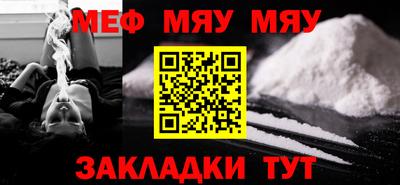 мефедрон VHQ Комсомольск-на-Амуре