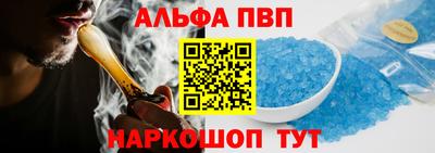 эйфоретик Конаково