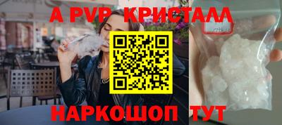 мефедрон VHQ Комсомольск-на-Амуре