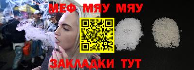 эйфоретик Конаково