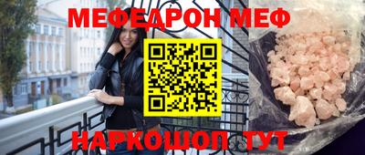 мефедрон VHQ Комсомольск-на-Амуре