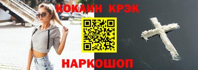 мефедрон VHQ Комсомольск-на-Амуре