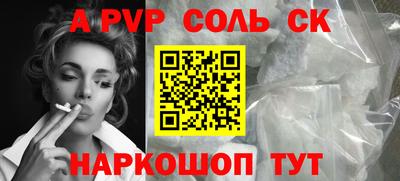 эйфоретик Конаково