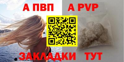 мефедрон VHQ Комсомольск-на-Амуре