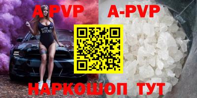 мефедрон VHQ Комсомольск-на-Амуре