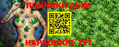 мефедрон VHQ Комсомольск-на-Амуре