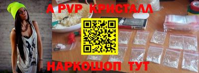 мефедрон VHQ Комсомольск-на-Амуре