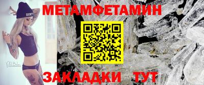 мефедрон VHQ Комсомольск-на-Амуре