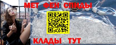 мефедрон VHQ Комсомольск-на-Амуре