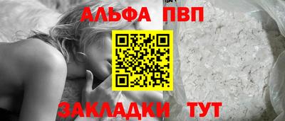 мефедрон VHQ Комсомольск-на-Амуре