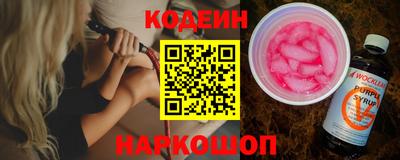 мефедрон VHQ Комсомольск-на-Амуре