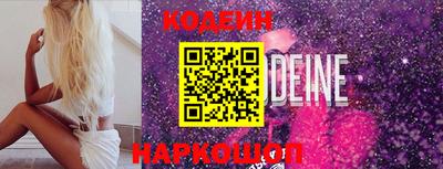 мефедрон VHQ Комсомольск-на-Амуре
