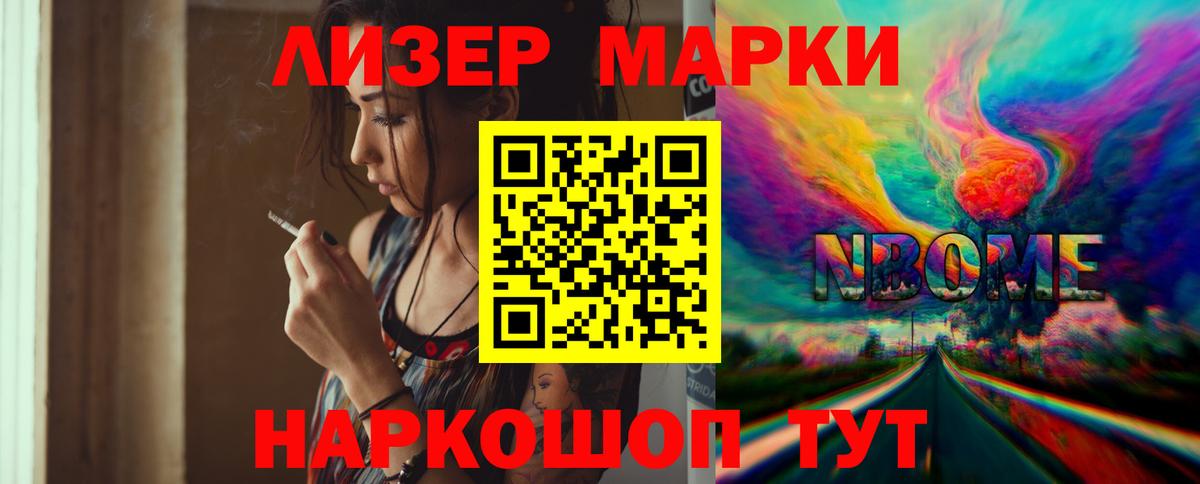 LSD-25 экстази кислота Салават