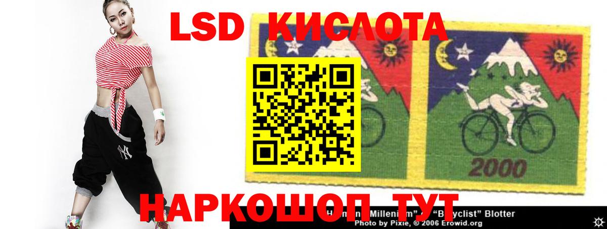 ОМГ ОМГ онион  Вход с VPN  Салават  ЛСД экстази кислота 