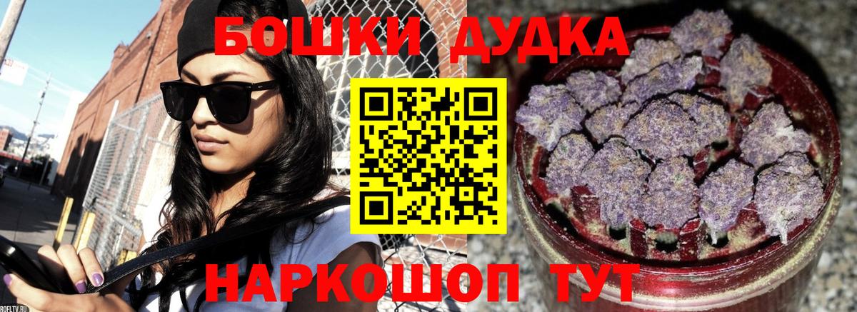 Марихуана сатива Салават